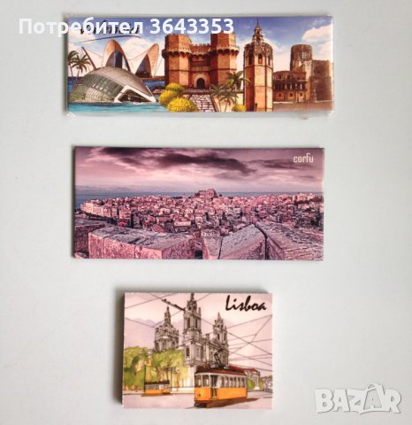 Магнити за хладилник