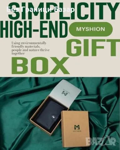 Нов Мъжки портфейл портмоне с джоб за монети, RFID защита, за 10 карти, снимка 6 - Портфейли, портмонета - 47619612