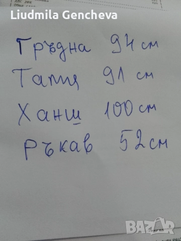 Зимна парка, снимка 6 - Якета - 52457559