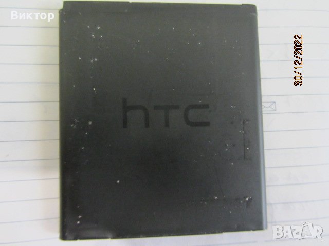 Мобилен телефон HTC Desire 510, снимка 10 - HTC - 39145265