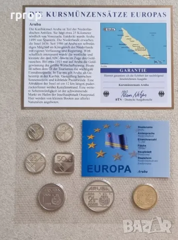 Аруба.
Нидерлански Антили.
Карибски басейн.
Сет от 7 монети.
1988 - 2006 година.
UNC.