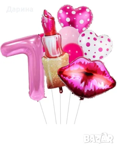 Парти сет балони Грим 