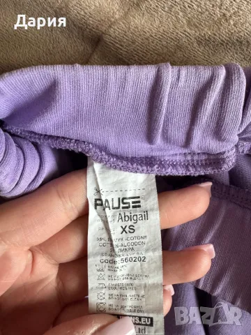 Дамско долнище на Pause, снимка 4 - Спортни екипи - 50432103