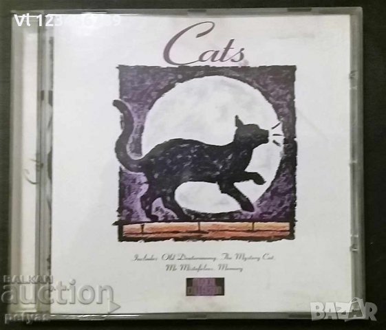 СД - CATS - CD