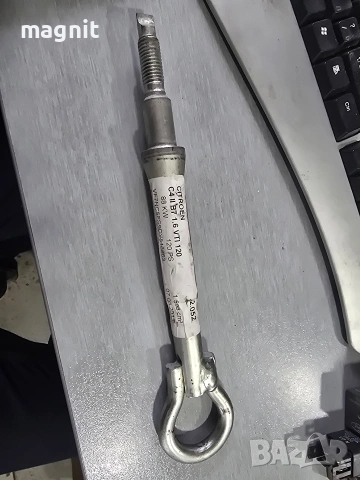 Оргинална Кука за теглене Citroen C4 (II) 2010-2016 C200622N-195 