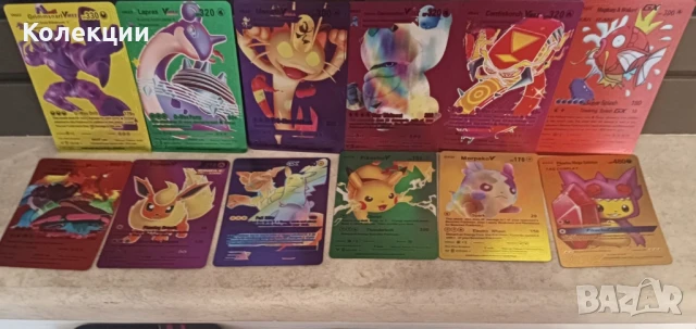 Разнообразие от шарени карти на Покемон Pokémon cards ЧАСТ 19, снимка 4 - Колекции - 51147398