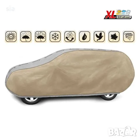 Покривало за кола, SUV/OFFROAD, XL 510см, бежаво, снимка 1