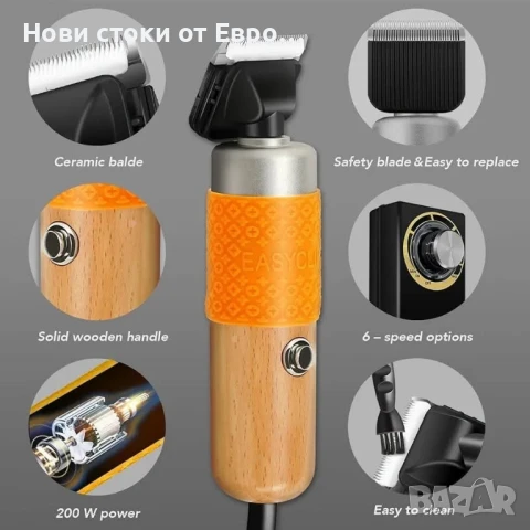 Ножица за килими artufting с водач за рязане – регулируема скорост и ножици за килими, снимка 2 - Други - 51040984