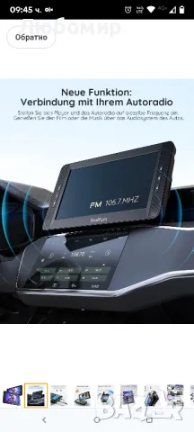 BOIFUN DVD плейър за кола 2 екрана 10.5 инча със 7 часа батерия, преносим телевизор, облегалка

, снимка 11 - Навигация за кола - 50342073