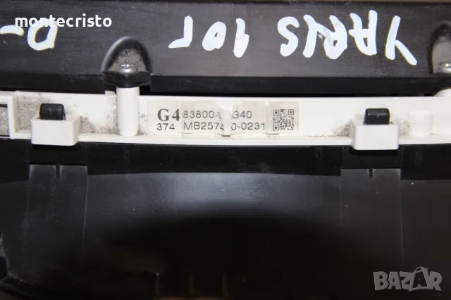 Километраж Toyota Yaris P9 (2006-2011г.) 83800-0DG40 / 838000DG40 / MB2574500231 / MB257450-0231, снимка 4 - Части - 48988205