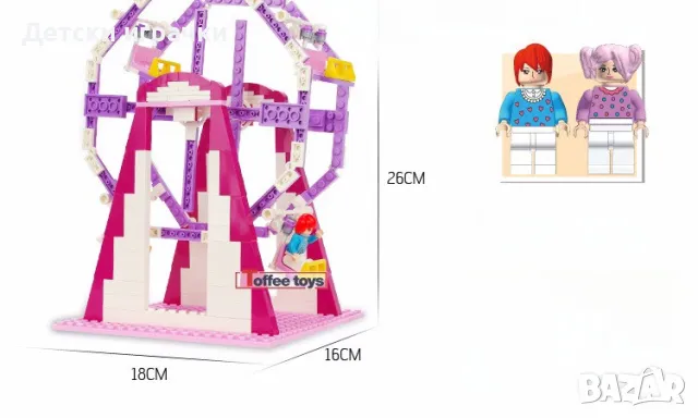 Конструктор тип лего Виенско колело 272ч, снимка 3 - Конструктори - 48950132