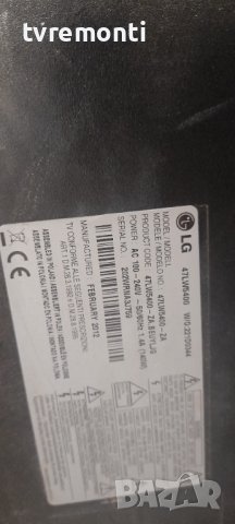 T con Board 6870C-0358A ver1.0 6871L-2411C for LG 47LW5400, снимка 6 - Части и Платки - 36807510