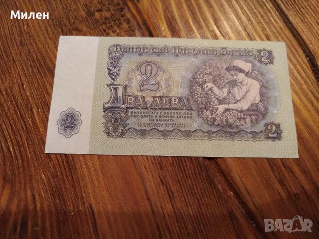 Банкноти 1962 VG, снимка 9 - Нумизматика и бонистика - 39314035