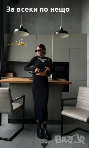 Prada Дамски Комплект Прада - 2 Налични Цвята Код D1634, снимка 5 - Комплекти - 48724063