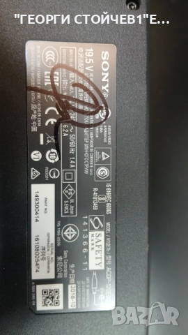 KDL-50W805C с гаранция 1год., снимка 10 - Телевизори - 52925817