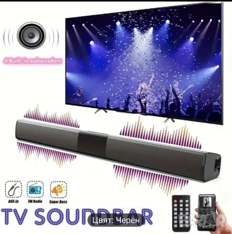 саундбар чисто нов , снимка 8 - Bluetooth тонколони - 48644507