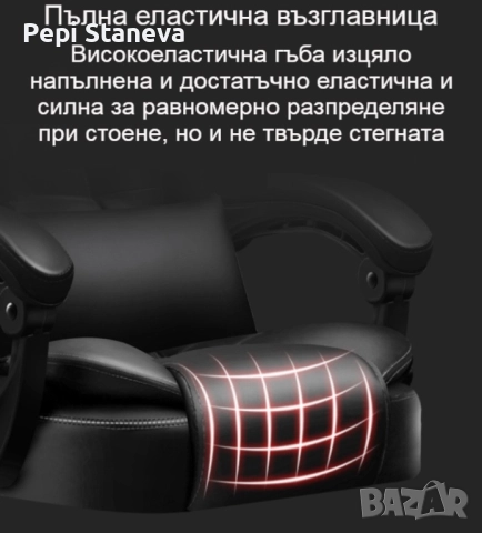 Масажен въртящ се офис стол с подложка за краката OFFICE  MASSAGE  CHAIR 008, снимка 12 - Столове за офис - 52166180