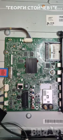 42LA620S   LD33B   EAX64797003[1.2]  EAX64905401[1.5]   LC420DUE[SF][U1]   6870C-0452A, снимка 5 - Части и Платки - 47788136