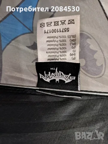 Детски чадъри( оргинални)DISNEY-,, McQueen"; BATMAN, снимка 5 - Чадъри - 48998197