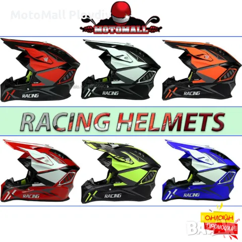 Каска мото крос 127 - BLACK ORANGE 2, снимка 6 - Аксесоари и консумативи - 50400133