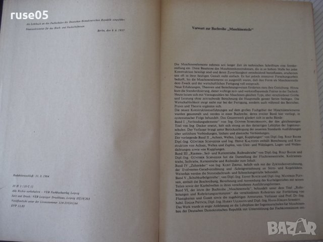 Книга "ACHSEN-WELLEN-LAGER-KUPPLUNGEN - BAUER" - 352 стр., снимка 3 - Специализирана литература - 38186367