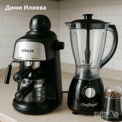 Комплект кафемашина и блендер за смути , снимка 4 - Кафемашини - 52806932