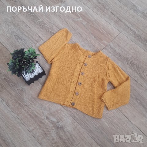 ДЕТСКА ЖИЛЕТКА, снимка 2 - Детски пуловери и жилетки - 43657528