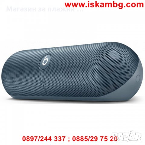 Bluetooth тонколонка - Beats Pill XL, снимка 14 - Bluetooth тонколони - 28440936