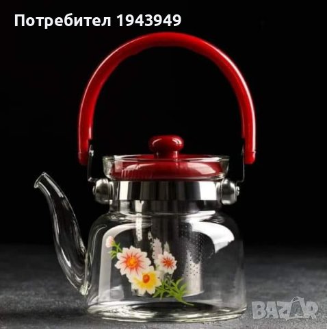Огнеупорен стъклен чайник за кафе или чай , снимка 1 - Съдове за готвене - 44125351