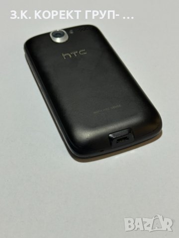 Продавам телефон HTC Desire PB99200, снимка 5 - HTC - 43077217