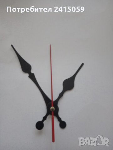  Стрелки за стенни часовници-комплекти, снимка 3 - Стенни часовници - 28921156