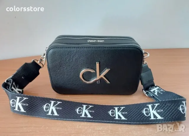 Луксозна чанта CK /SG 77m, снимка 2 - Чанти - 31921526