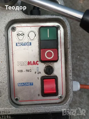 стойка за магнитна бормашина Promac, снимка 3 - Бормашини - 50186676