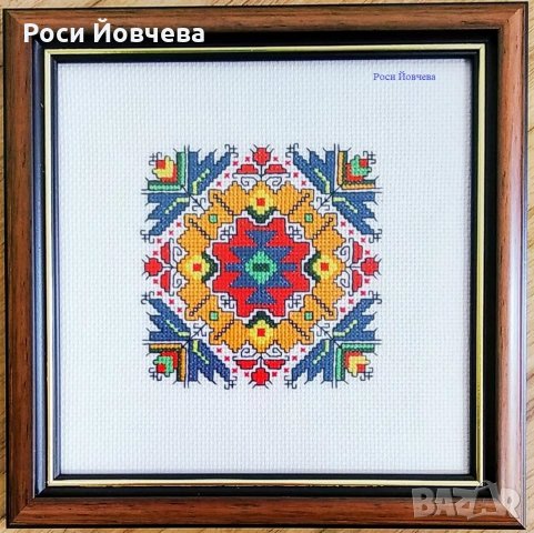 Бродерия подарък bulgarian embroidery, снимка 2 - Пана - 26843566