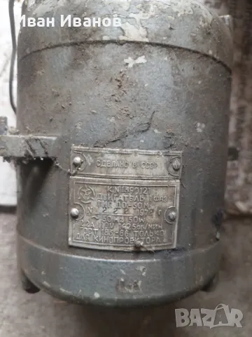 Електро двигатели трифазни и монофазни, снимка 12 - Друга електроника - 49991996