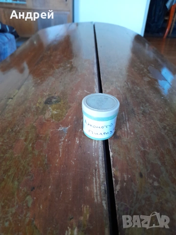 Диафилм приказка,филмче Лакомото пиленце