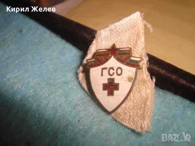 СТАРА ЕМАЙЛИРАНА НРБ РЯДКА ЗНАЧКА ГСО БРОНЗОВА СОЦ 27201, снимка 4 - Колекции - 35038420