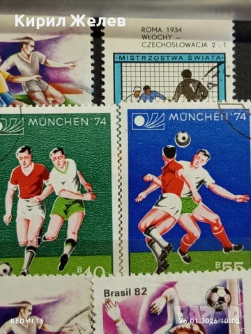 Стари пощенски марки от цял свят смесени СПОРТ ФУТБОЛ за КОЛЕКЦИЯ 52018, снимка 6 - Филателия - 53227824
