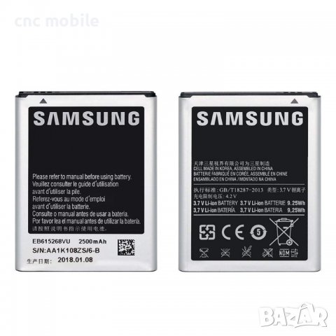 Батерия Samsung Galaxy Note - Samsung GT-N7000 - Samsung GT-I9220 оригинал , снимка 1 - Оригинални батерии - 11343590