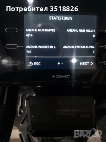 Delonghi  Prima  Class  Кафеавтомат, снимка 4 - Кафемашини - 50294714