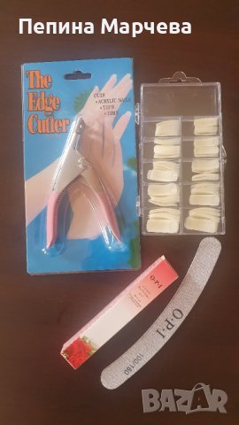 Изкуствени нокти и резачка за тях