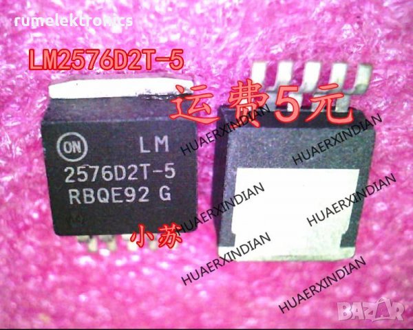 LM2576D2T-5