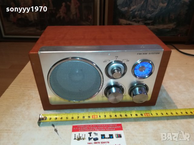 fm/am system-внос swiss 2801222002, снимка 8 - Радиокасетофони, транзистори - 35594854