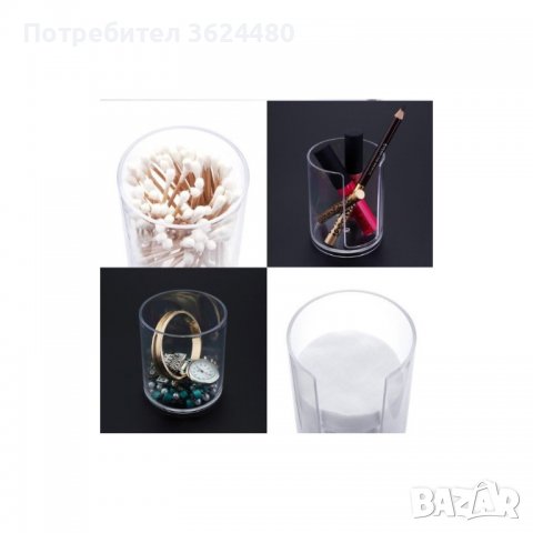 ПРОЗРАЧЕН ОРГАНАЙЗЕР ЗА КЛЕЧКИ ЗА УШИ И ПАМУЧНИ ТАМПОНИ, снимка 6 - Други - 39954222