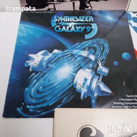 НАЙ ДОБРАТА ОФЕРТА Пакет 5 бр. Грамофонни плочи , снимка 5 - Грамофонни плочи - 52769376