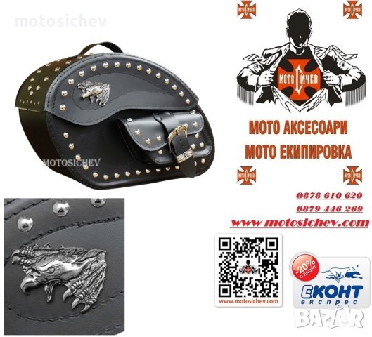 МОТОЦИКЛЕТНИ ДИСАГИ К-Т. С ГОЛЯМ ОБЕМ - ИЗЧЕРПАНО