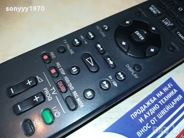 SOLD OUT-sony rmt-d249p-rdr remote control-hdd/dvd-внос швеция, снимка 8 - Дистанционни - 29057966