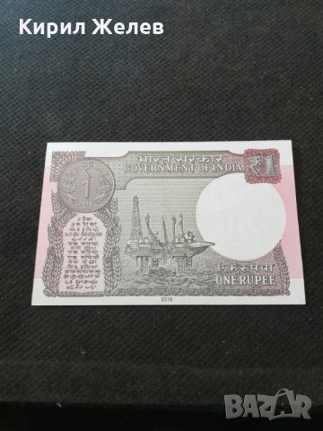 Банкнота Индия - 13045, снимка 3 - Нумизматика и бонистика - 28110295