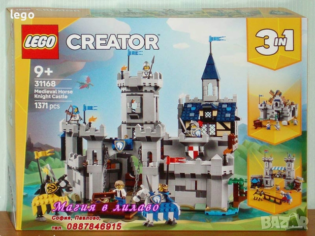 Продавам LEGO CREATOR 31159 31160 31161 31162 31163 31164 31165 31166 31168 31169 31170 31173 31174, снимка 9 - Конструктори - 48201901