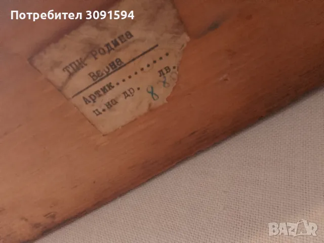 Етно българска лампа тип камина , снимка 3 - Антикварни и старинни предмети - 47893309